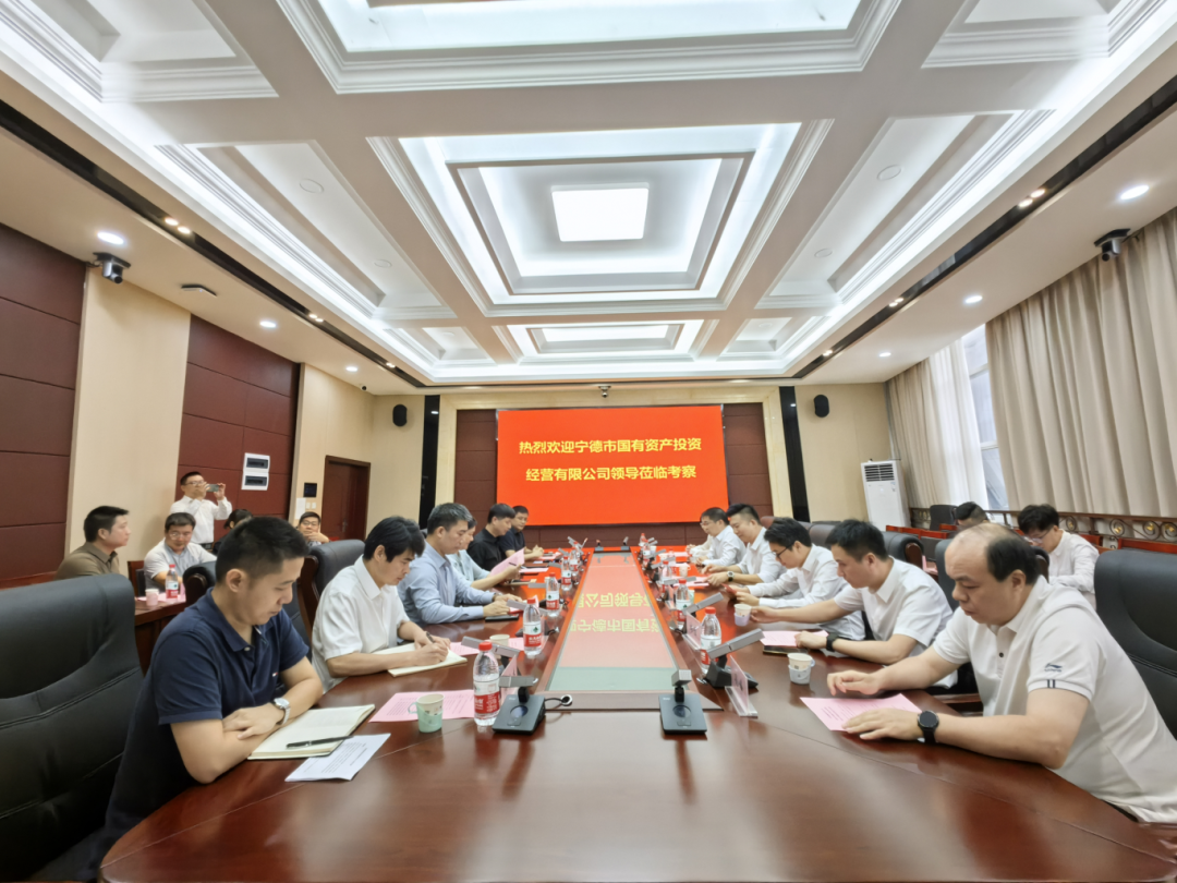 寧德市國投公司：打造學習型企業 走穩綠色發展路