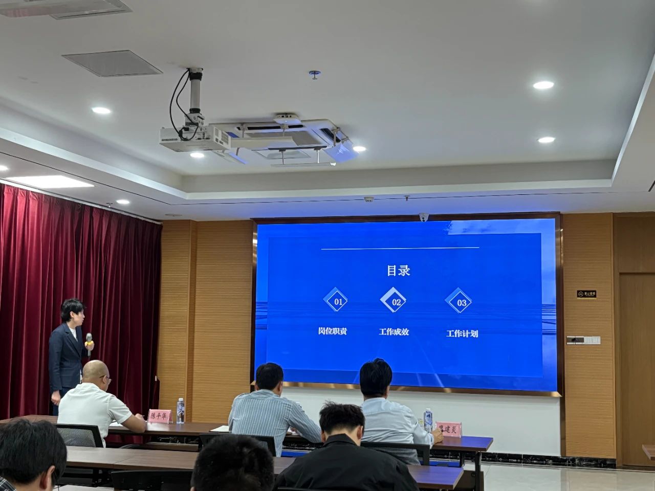 奮發向前 勇攀高峰——寧德市國投公司下屬企業市再擔保公司開展2024年第三季度述職演講活動