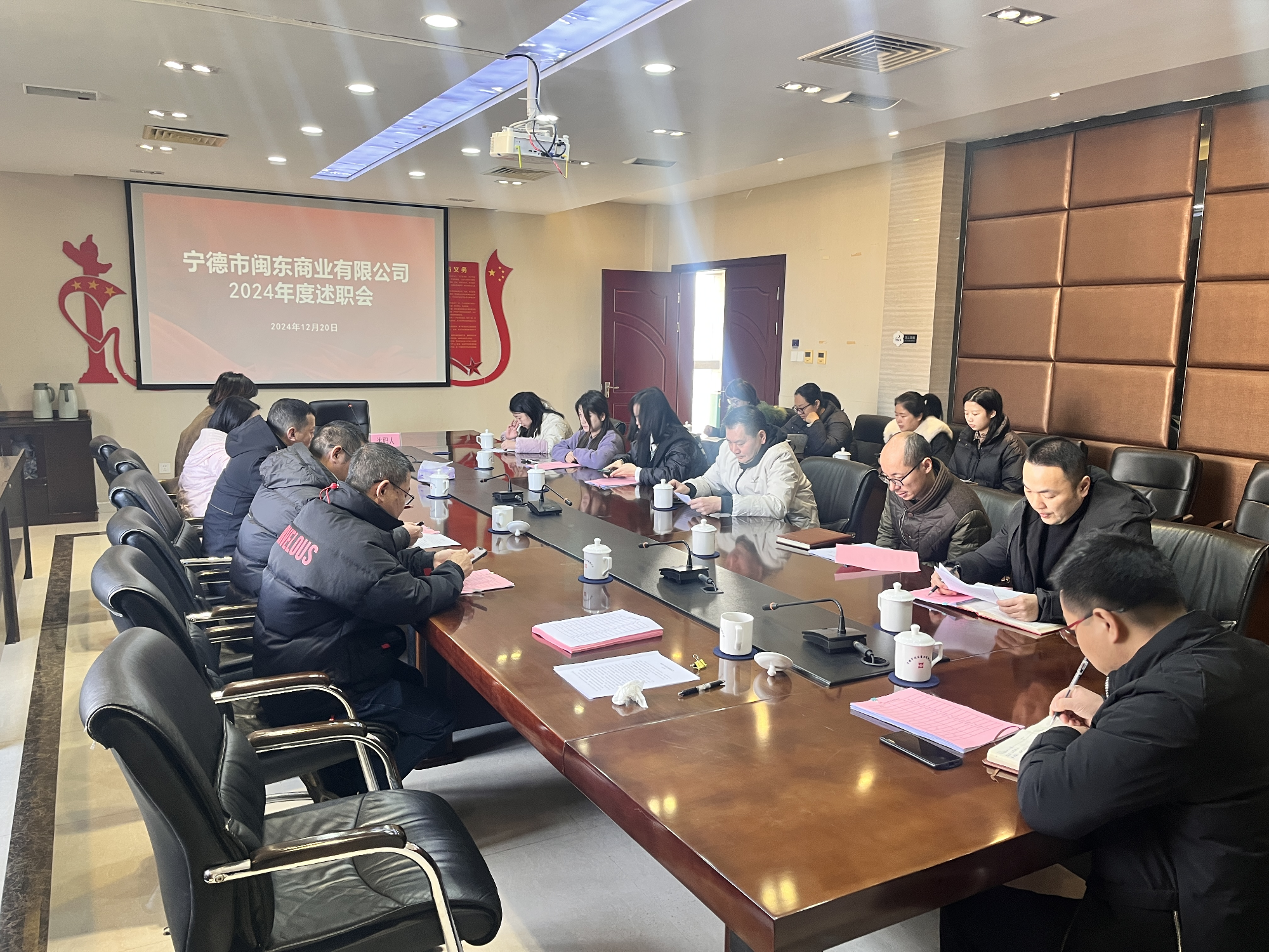 述職評議“交答卷“ 凝心聚力“啟新程——市國投公司下屬企業閩東商業公司召開2024年度述職評議考核會議