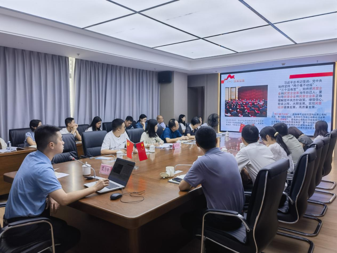 寧德市政府辦公室機(jī)關(guān)第三黨支部赴市國投公司下屬匯融投資集團(tuán)開展主題黨日活動(dòng)