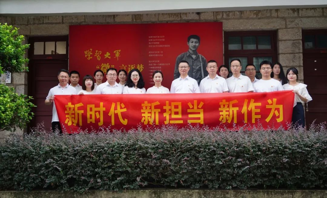 市國投公司下屬企業聯合開展“新時代 新擔當 新作為”主題黨日活動