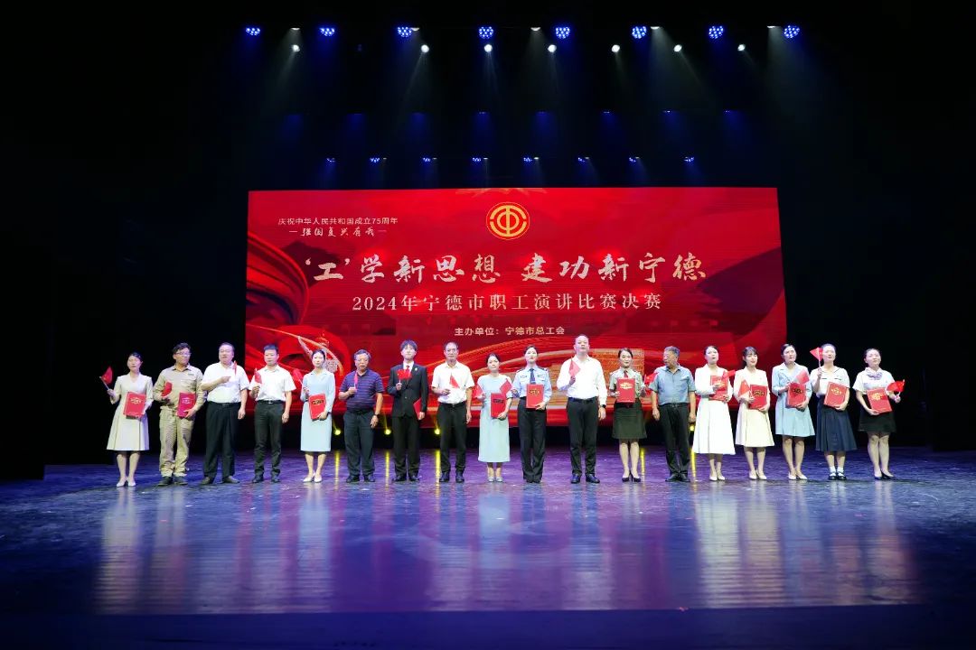 喜報！寧德市國投公司再添新榮譽
