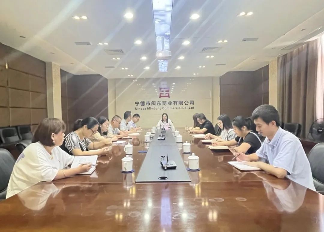市國投公司領導赴下屬企業宣講黨的二十屆三中全會精神