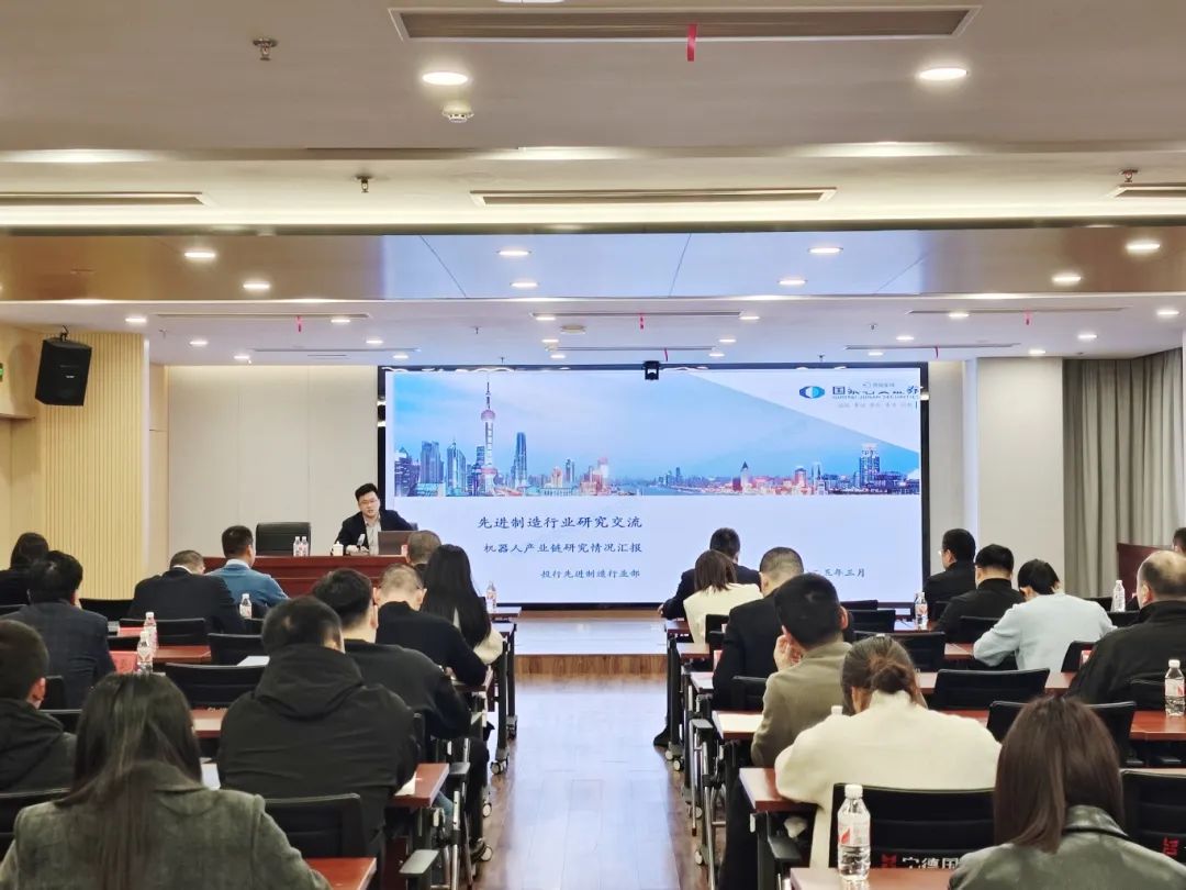 市國投公司舉辦機器人產業專題講座
