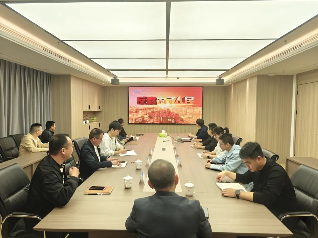 以案為鑒，筑牢紀律防線——市國投公司下屬企業上白石水利開發公司開展警示教育學習活動