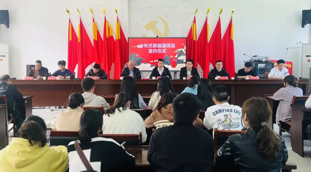 市國投公司下屬企業能源公司與芹洋鄉簽訂新能源開發合作框架協議