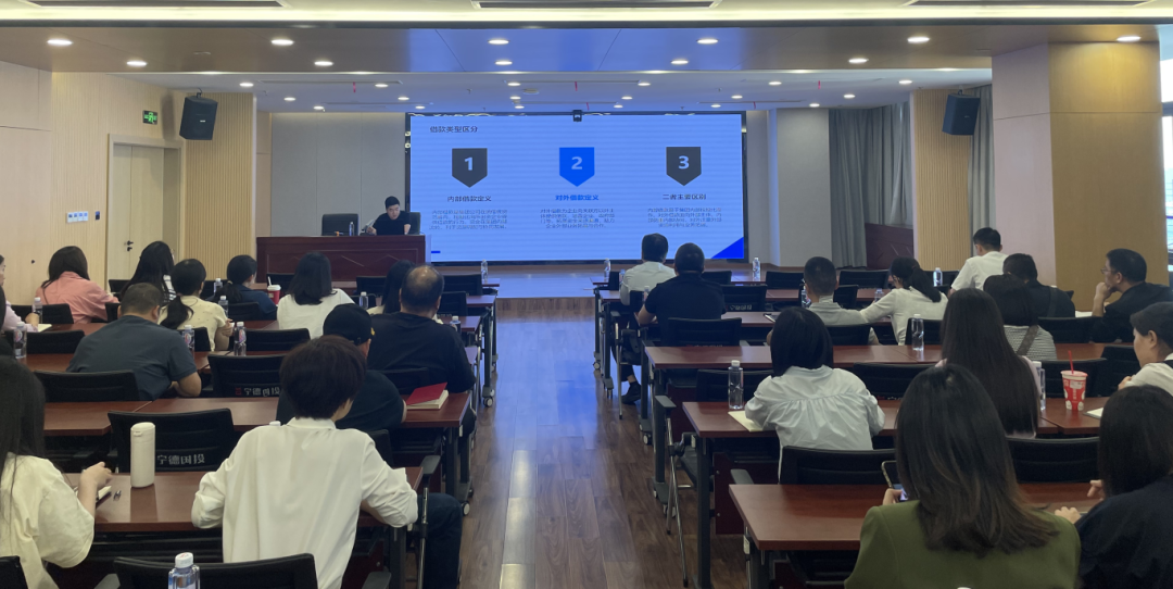 【學習進行時】市國投公司開展 “應收款項合規管理” 專題培訓