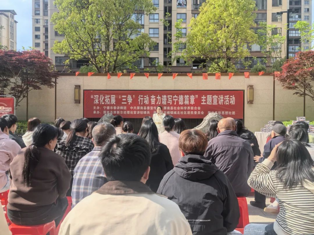【國投有聲】“國投有聲”傳新語 “三爭”聚力譜新篇（三）